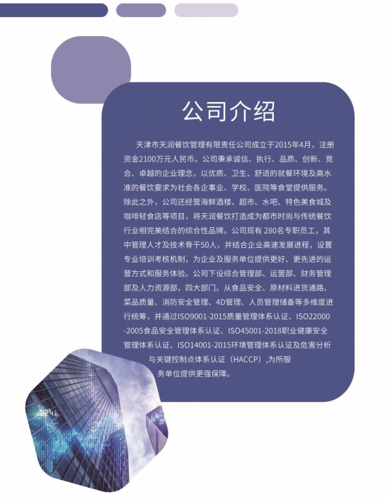 &#24320;&#20803;&#32593;&#39029;&#29256;&#95;&#24320;&#20803;&#40;&#20013;&#22269;&#41;